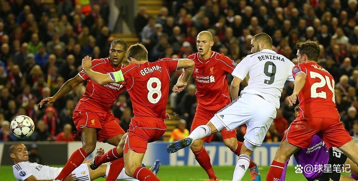皇马与利物浦的欧冠交锋史：从伯纳乌到安菲尔德